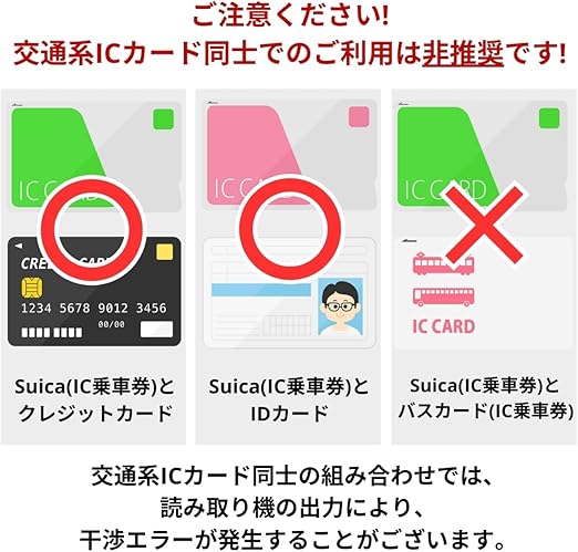 ㊙のみ交通系ICカード 指紋認証ICカードソリューション「BISCADE™（ビスケード）」が非接触式