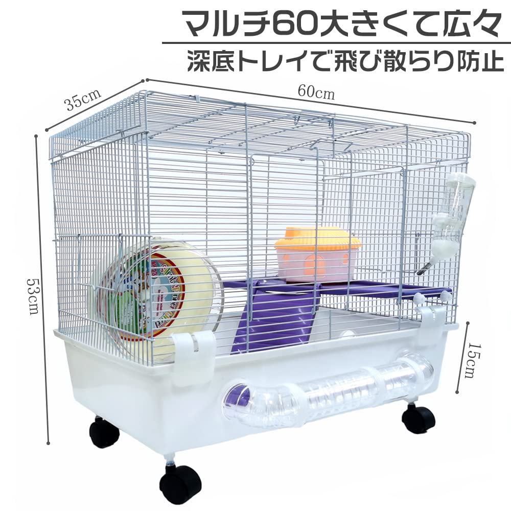 ハリネズミケージ　飼育10点セット ハリネズミケージ 飼育10点セット 【公式通販】