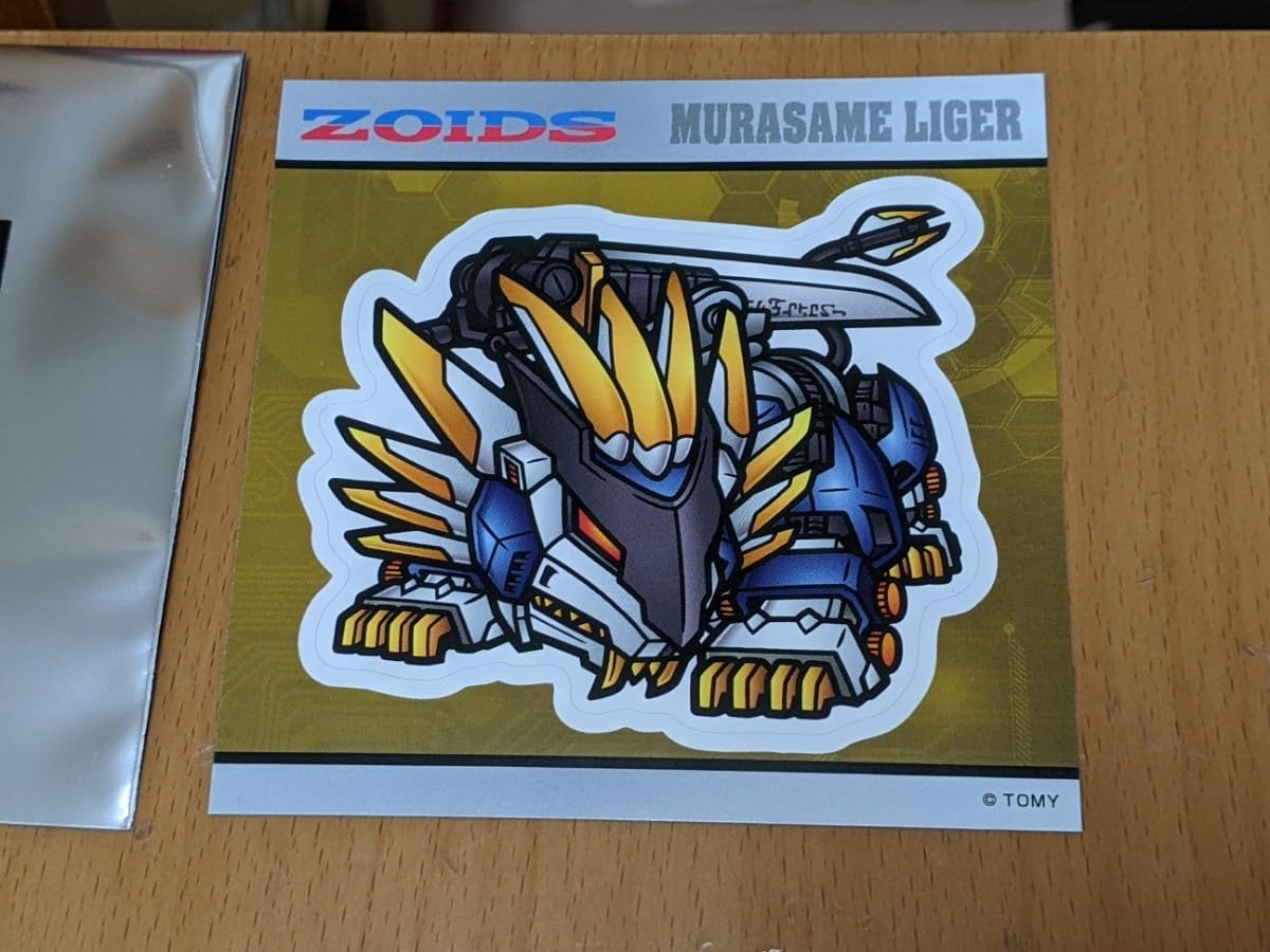 Amazon.co.jp: 大ZOIDS博 デフォルメゾイド ブラインドステッカー 