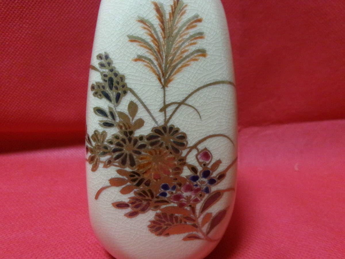 薩摩焼　ミニ銚子　徳利　玄山銘 薩摩焼 ミニ銚子 徳利 玄山銘