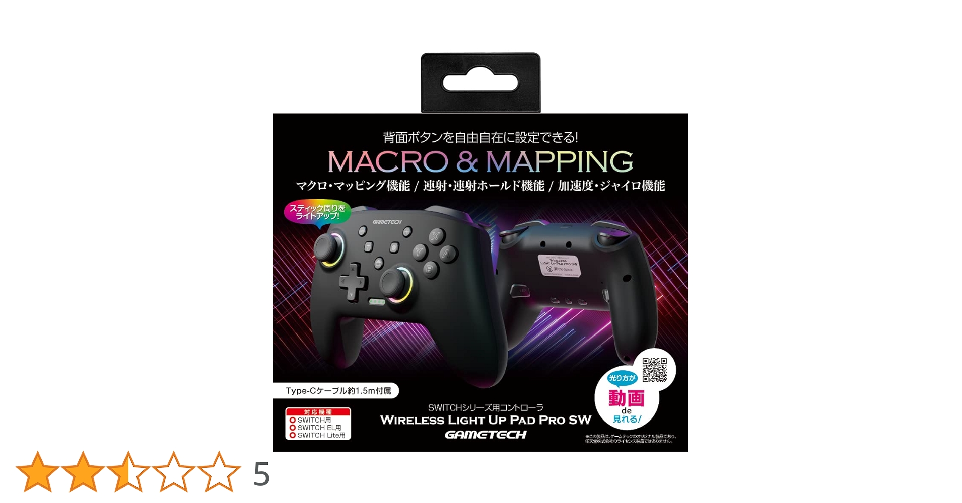Amazon.co.jp: ニンテンドースイッチ対応コントローラ