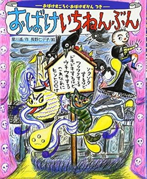 Amazon.co.jp: 4歳のお気に入り絵本集 おひさまのほん : 島田 ゆか: 本