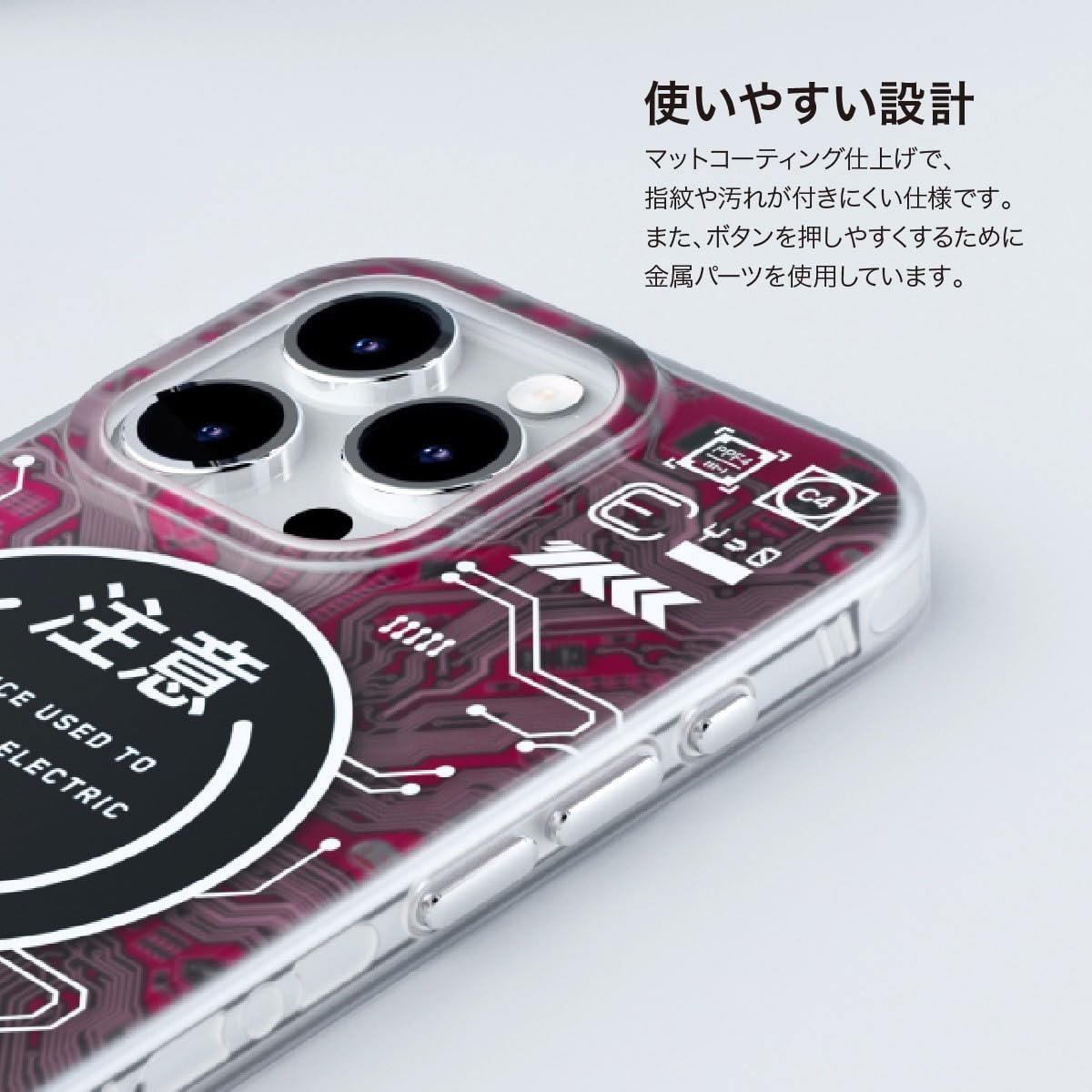 Amazon.co.jp: 【SwitchEasy】 iPhone 15 Pro 対応 ケース MagSafe