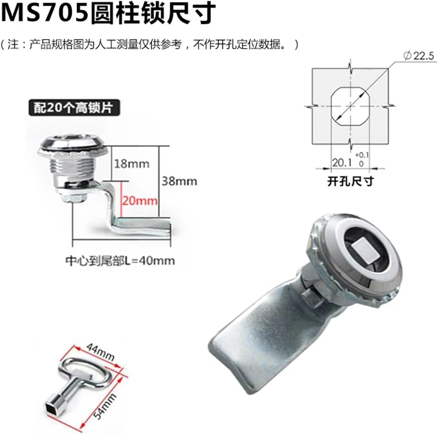 MObyat 1 Set Zinc Alloy with Key Tongue for Door Lock Can Turn Tongue Electric Cabinet Door Locks Box Several Different Locker Height (Color : Lock-B-Zinc-H20)