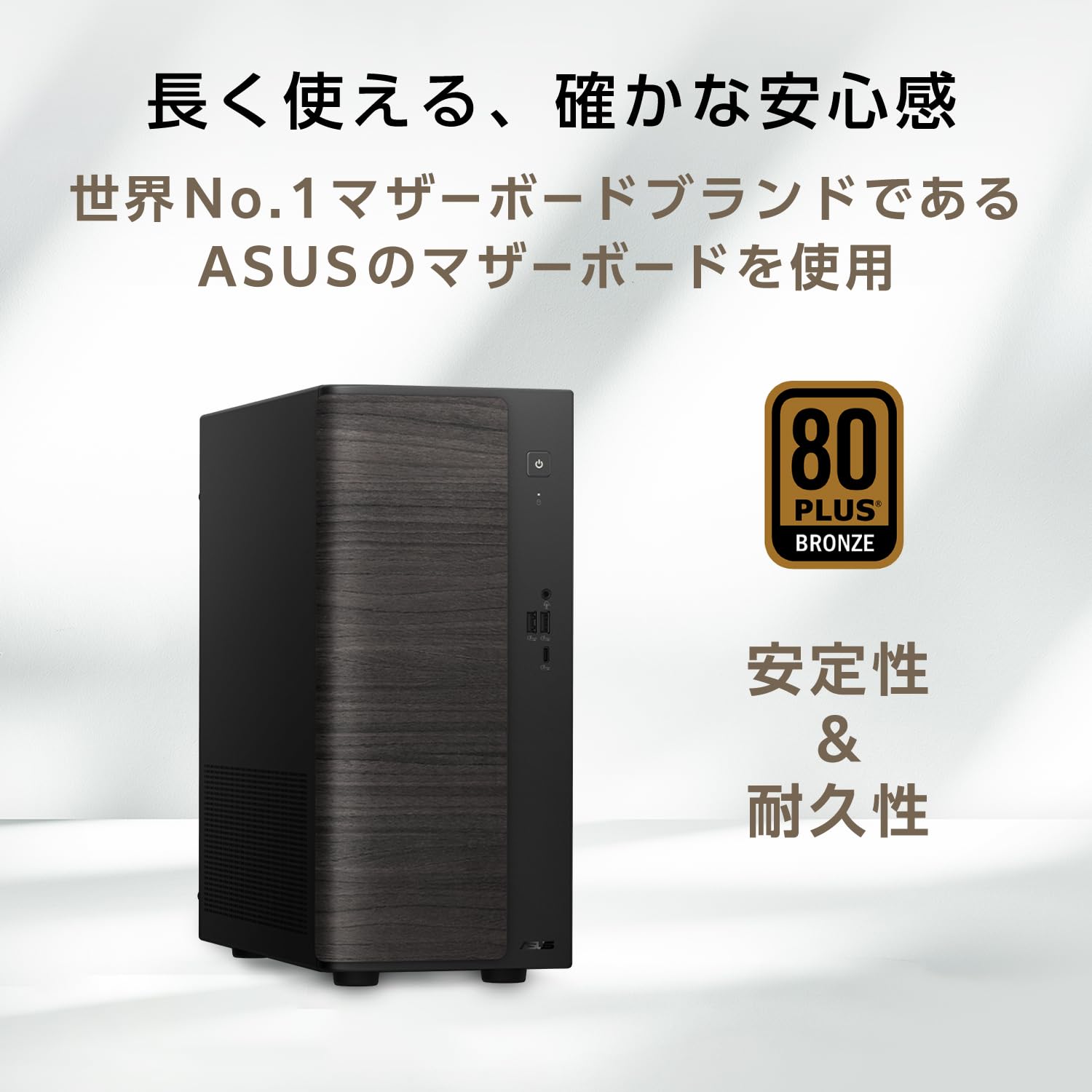 Amazon.co.jp: ASUS デスクトップパソコン V500 Mini Tower V501MV