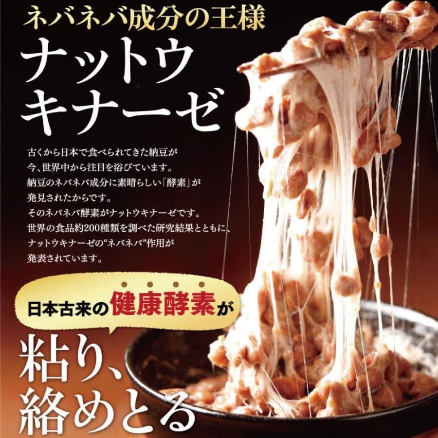 さくらの森 きなり DHA・EPA・DPAサプリ 120粒