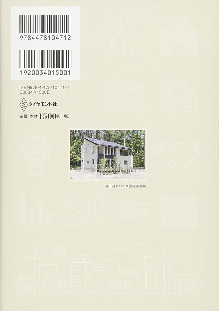 企業家誕生―四十歳からでは遅すぎる 四十歳からでは遅すぎる | 書籍 | PHP研究所