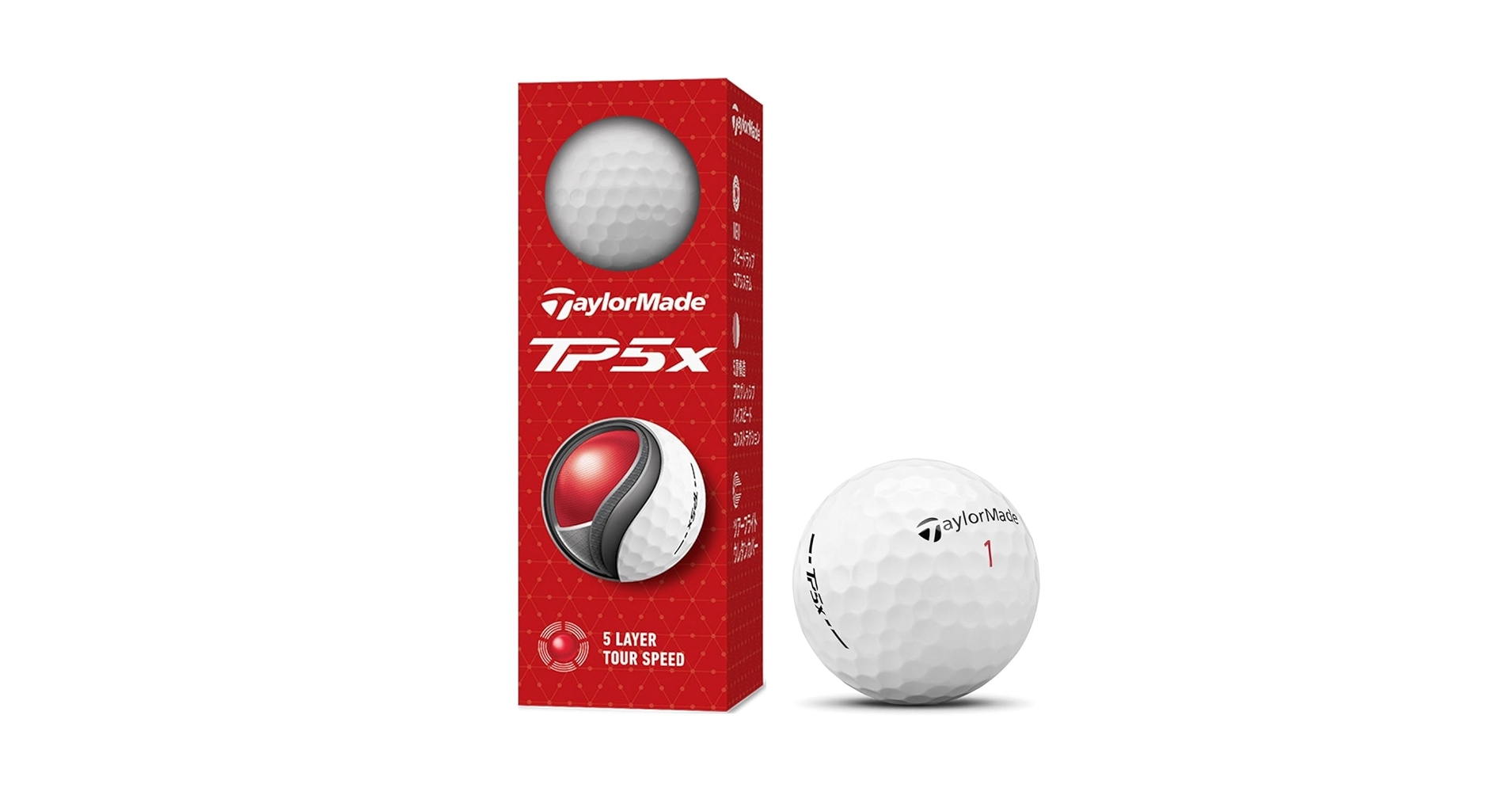 Amazon.co.jp: テーラーメイド（TAYLORMADE） ゴルフボール 24
