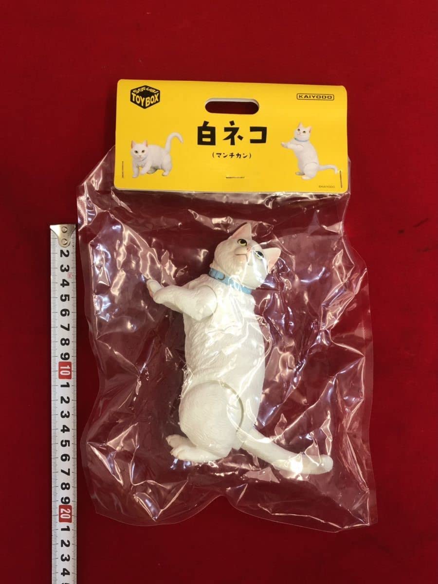 Amazon.co.jp: ソフビトイボックス 016B 白ネコ(マンチカン) 海洋堂 