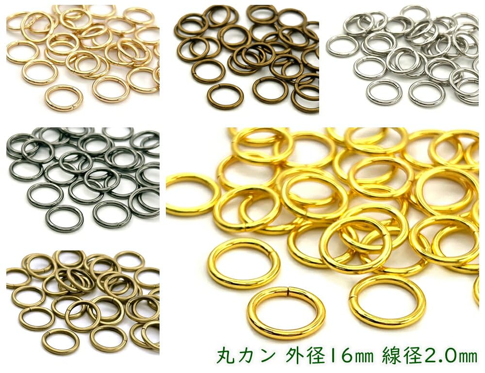 Amazon | 「マ1620」 60個入 太い 丸カン マルカン 直径16mm 線径2.0