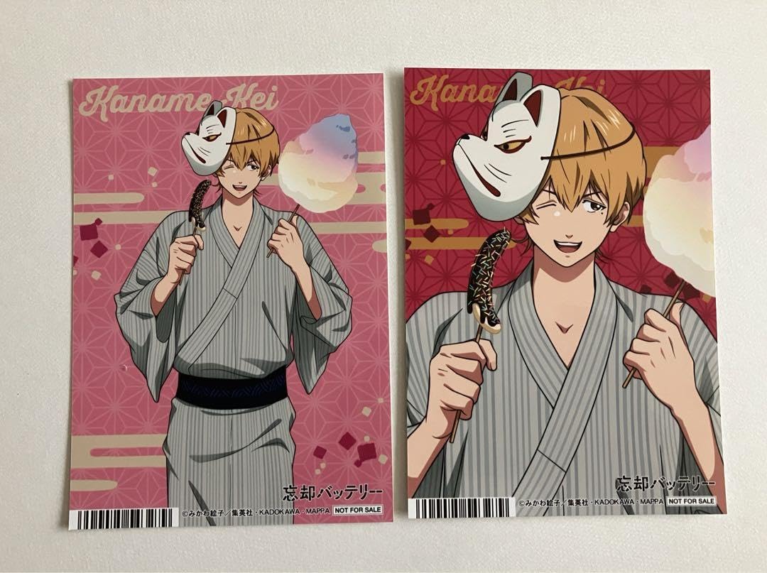 忘却バッテリー アニメイト特典 カード 要圭