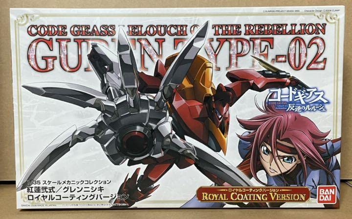 Amazon.co.jp: コードギアス 紅蓮弐式 ロイヤルコーティングバージョン