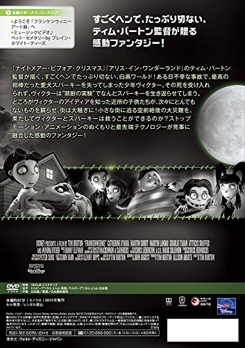 hurankenuxini- DVD image 4