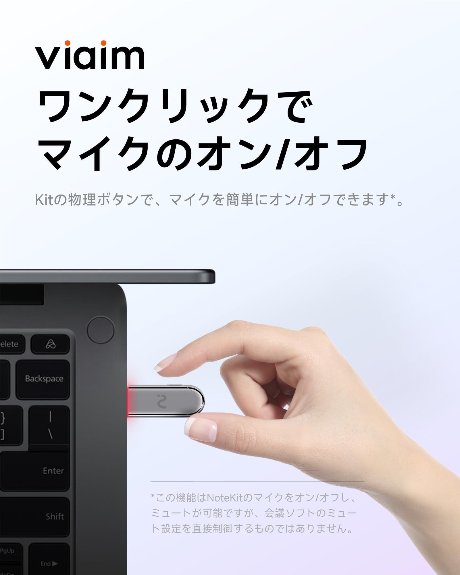 Amazon | viaim NoteKit AI ボイスレコーダー 文字起こし 要約