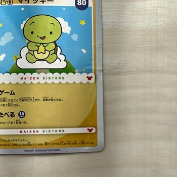 ★★★まい。★★★ フィギュア専門店 -ソダチトイズ / 予約 GSC 初音ミク