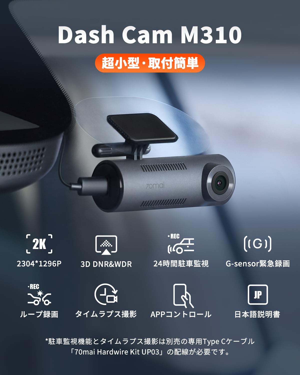 C 70mai Dash Cam 4K 新品　値下げ交渉不可 Amazon.co.jp: Dash Cam 70mai Ultra Compact 2K 3 Megapixels Full HD
