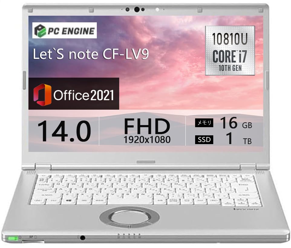 Amazon.co.jp: 【整備済み品】超高性能ビジネスモデルLet's note CF