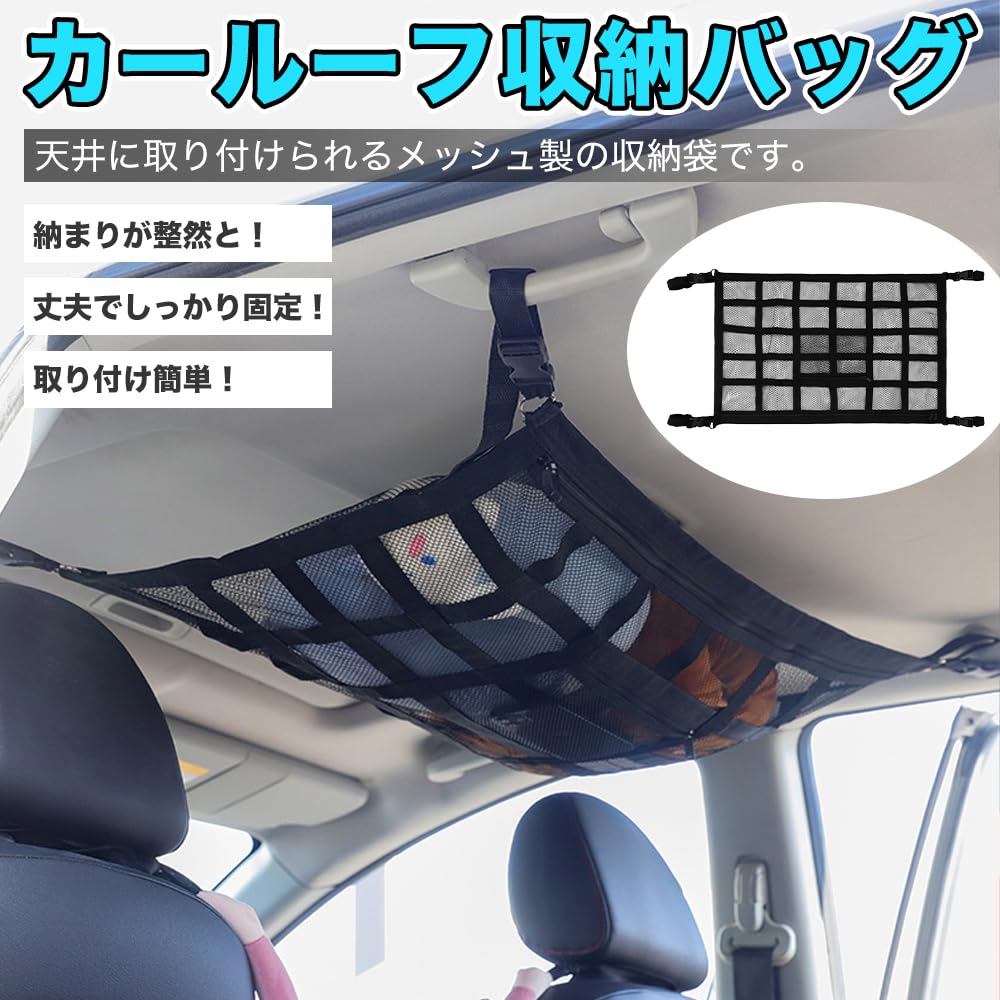 SPYCE J1106-CM ラゲッジネットキット JIMNY/SIERRA m88285646754_1.jpg