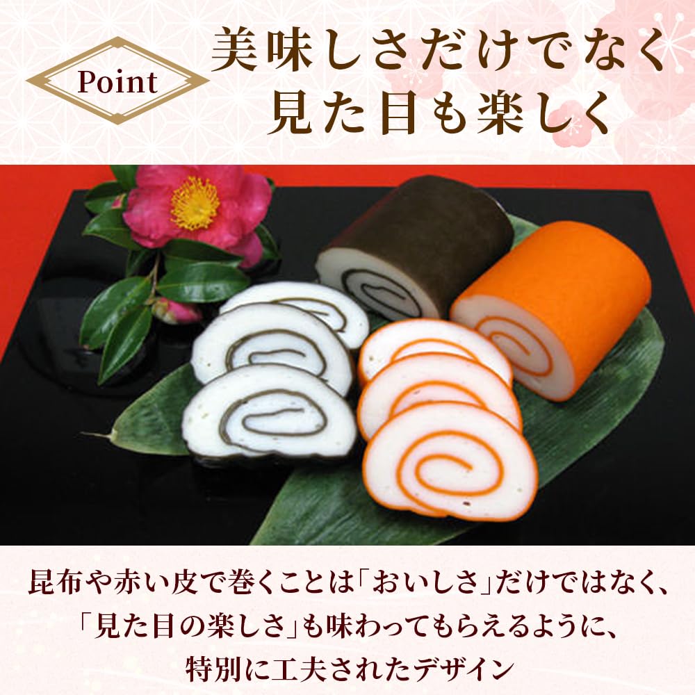 Amazon | 梅かま お歳暮 富山名産 特製かまぼこ 昆布巻 かまぼこ