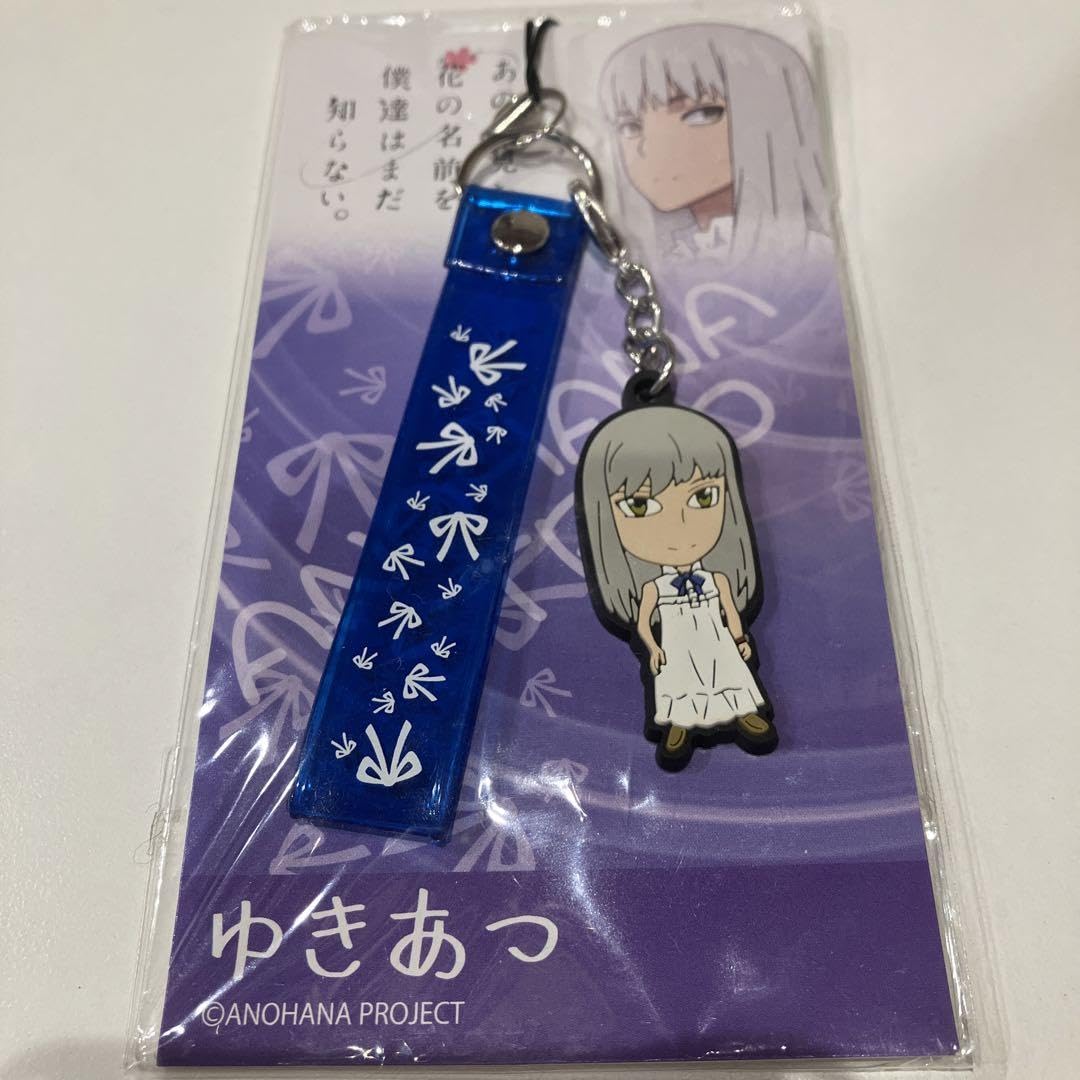 Amazon.co.jp: 「あの花」ストラップ ゆきあつ : 楽器・音響機器