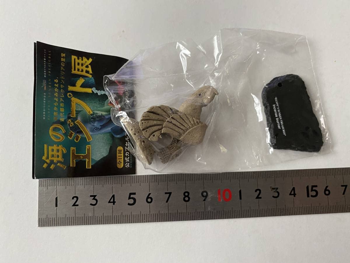 Amazon | 海のエジプト展 ☆ 海洋堂 公式カプセル フィギュア