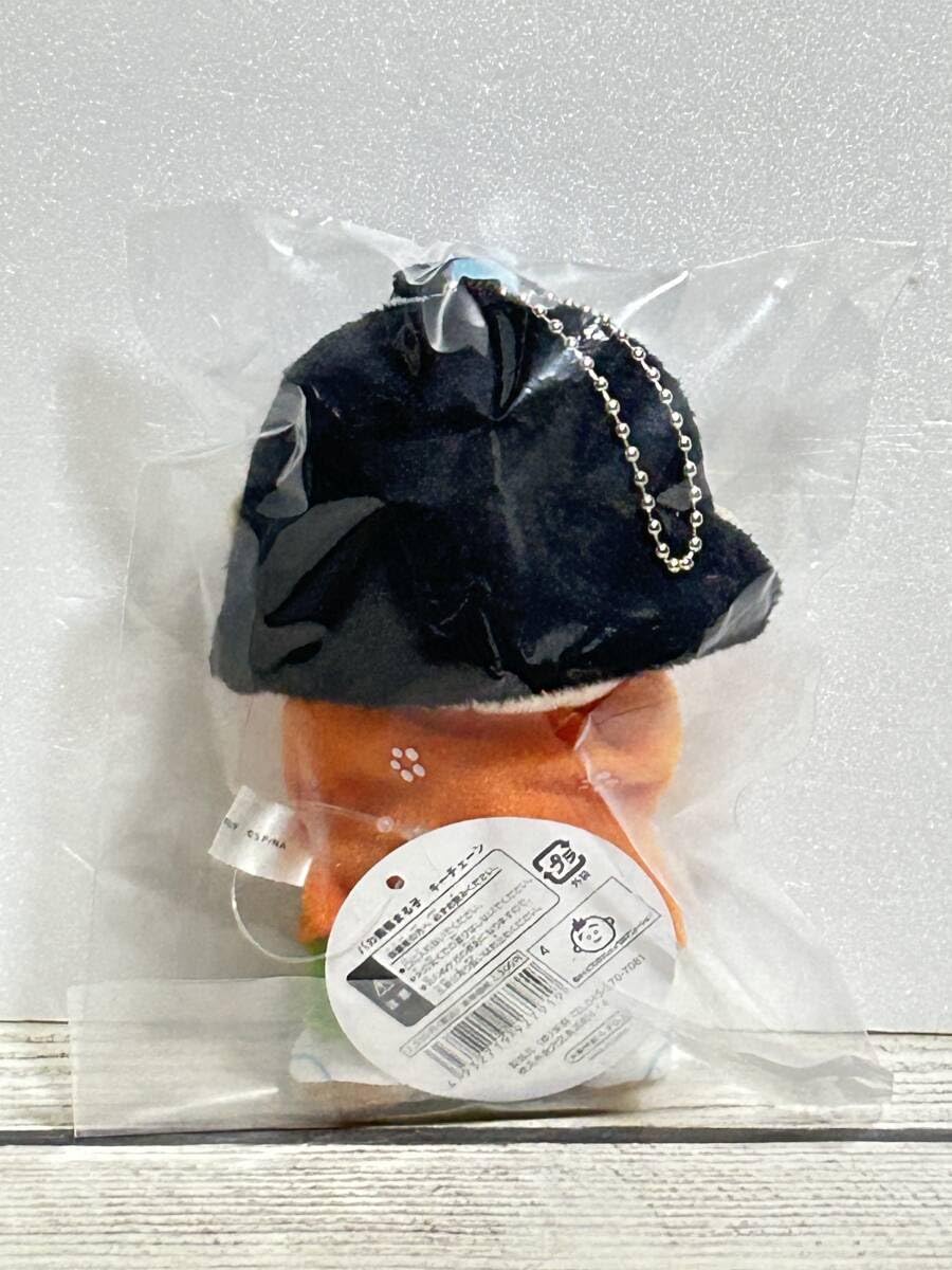 Amazon.co.jp: 志村けん × ちびまる子ちゃん バカ殿様 まる子 キー