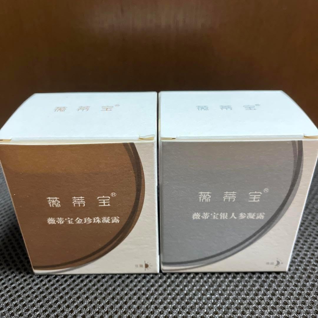 【新品・未開封】 上海 真珠クリーム　金(朝) & 銀(夜) セット 上海 真珠クリーム 金(朝) & 銀(夜) セット