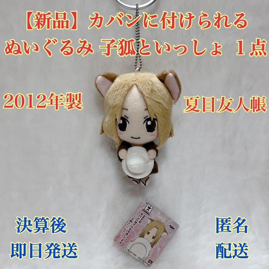 夏浴衣風(水色×紫)わんちゃん猫ちゃん用襟つき首輪 つまみ細工 夏