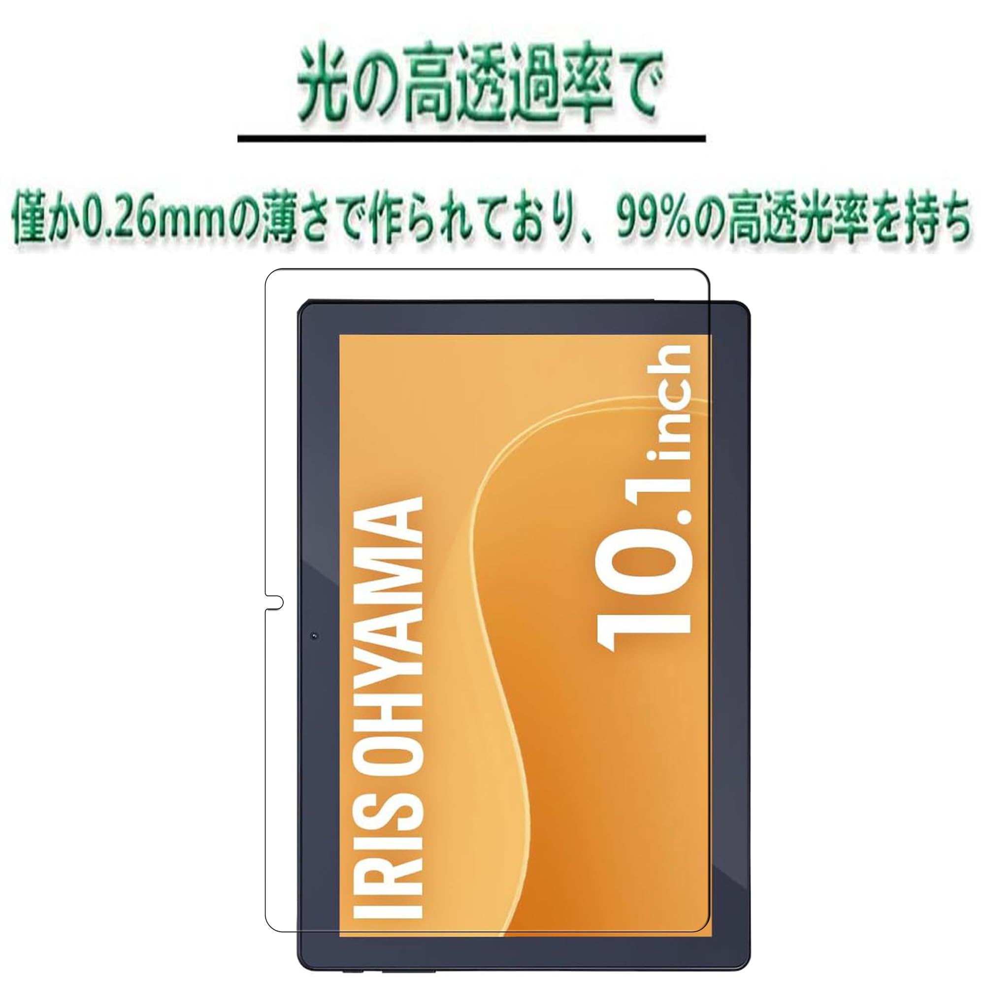 Amazon.co.jp: 【1枚】For アイリスオーヤマ LUCA TM103M4V1-B ガラス