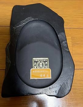 那智黒石　硯 商品購入 | 熊野那智黒石協同組合 | 三重県熊野市
