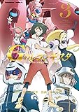 ガンダム Ｇのレコンギスタ(3) (角川コミックス・エース)