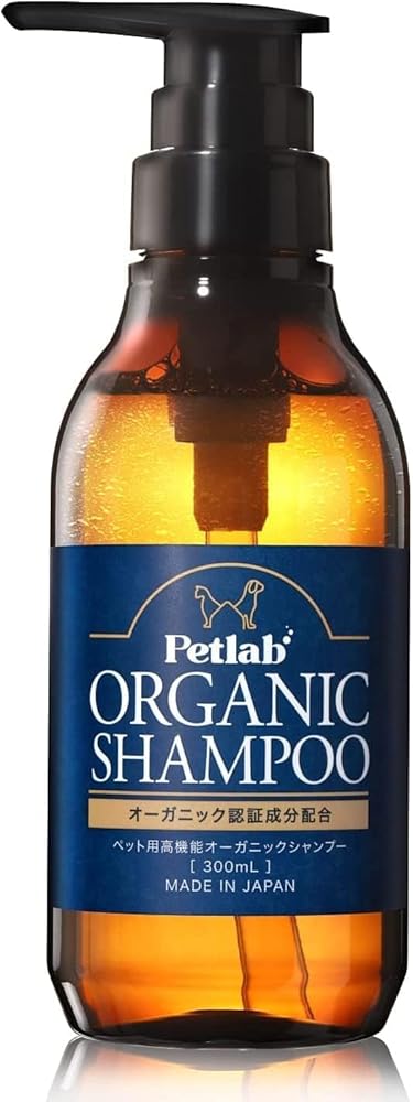 PETLAB オーガニックシャンプー