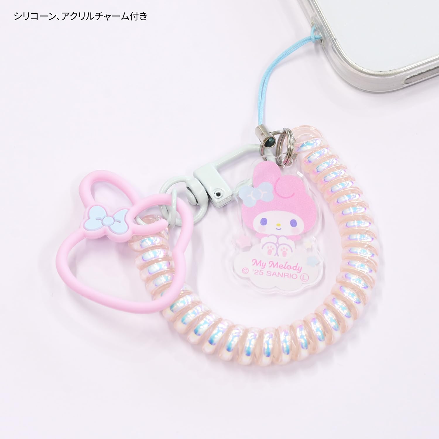 Amazon.co.jp: グルマンディーズ サンリオキャラクターズ マルチコイル