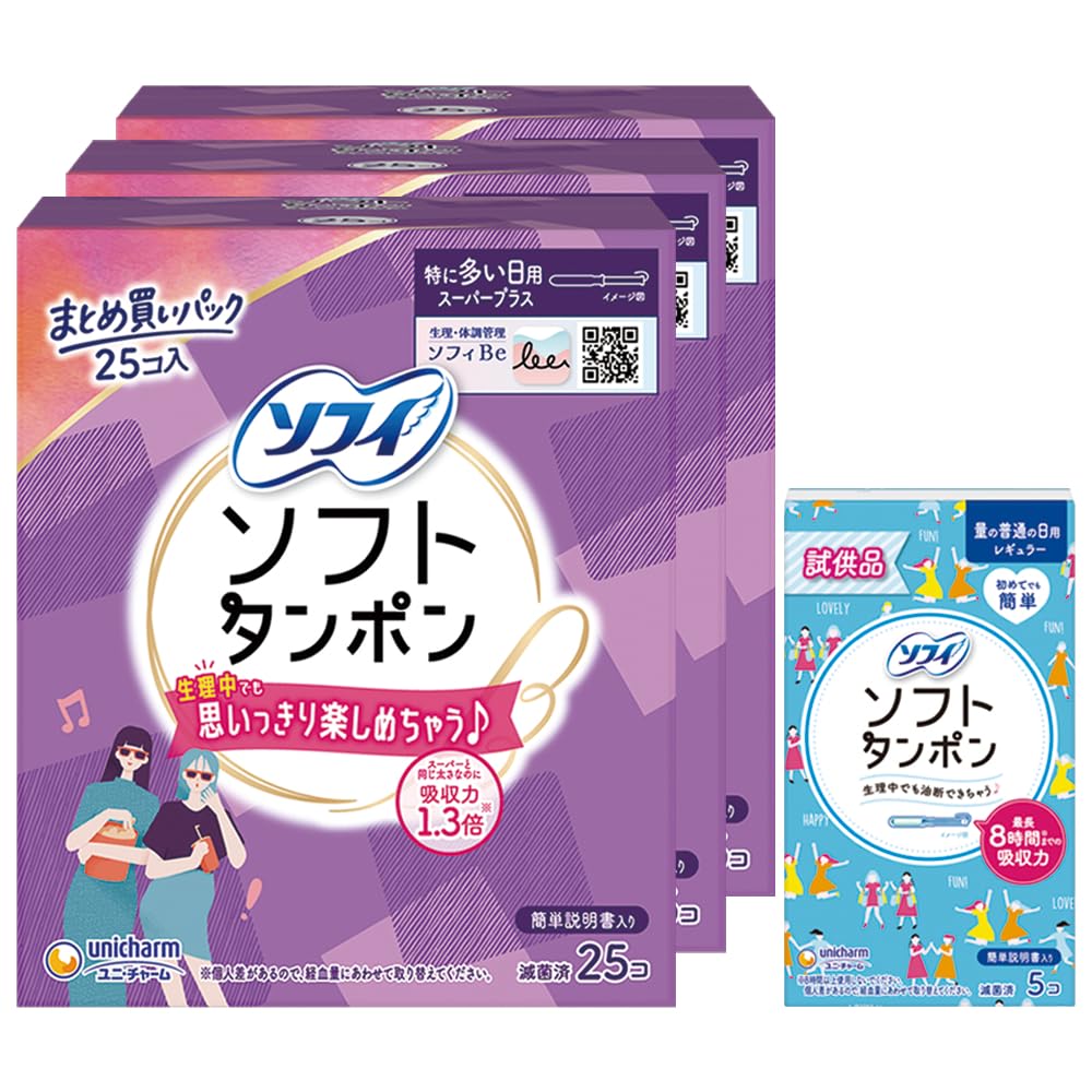 Amazon.co.jp: ソフィ ソフトタンポン スーパープラス 25個×3 特に多い