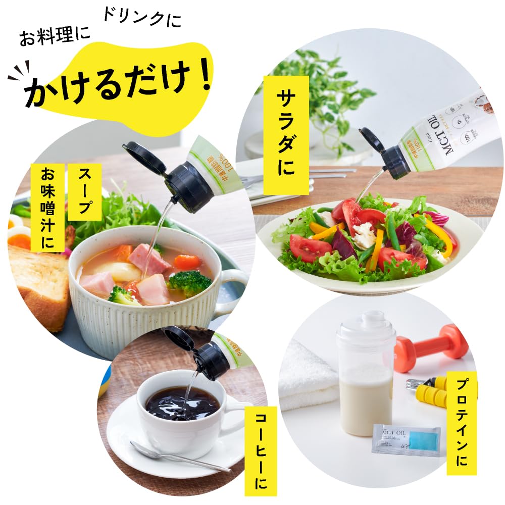 Amazon | フラット・クラフト MCTオイル 320g ココナッツ由来100% 中鎖