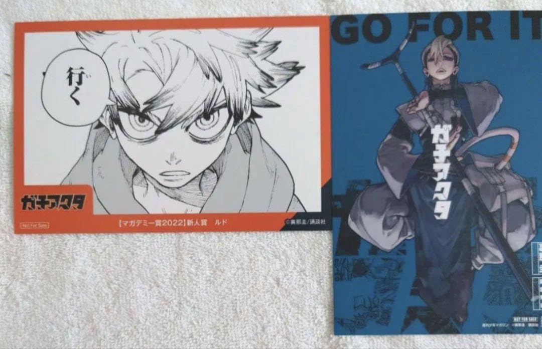 Amazon.co.jp: ガチアクタ ザンカ ルド : おもちゃ