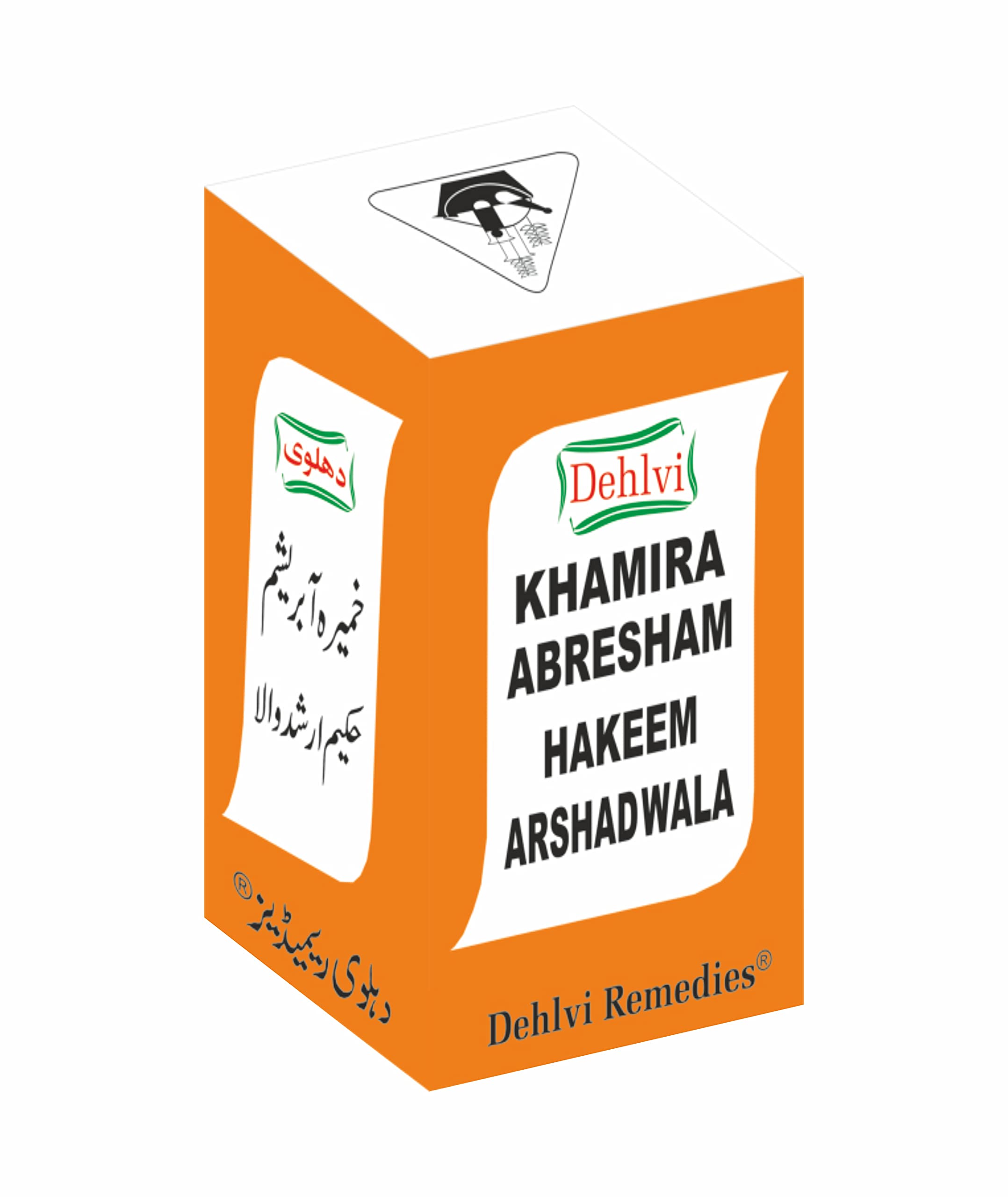 Khamira Abresham Hakim Arshad Wala (1000g) Useful in anxiety, palpitation, weak memory & general debility