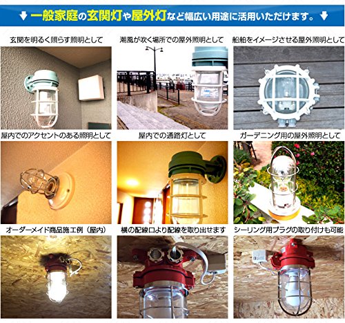 船舶用ランプ cm010-t8.jpg