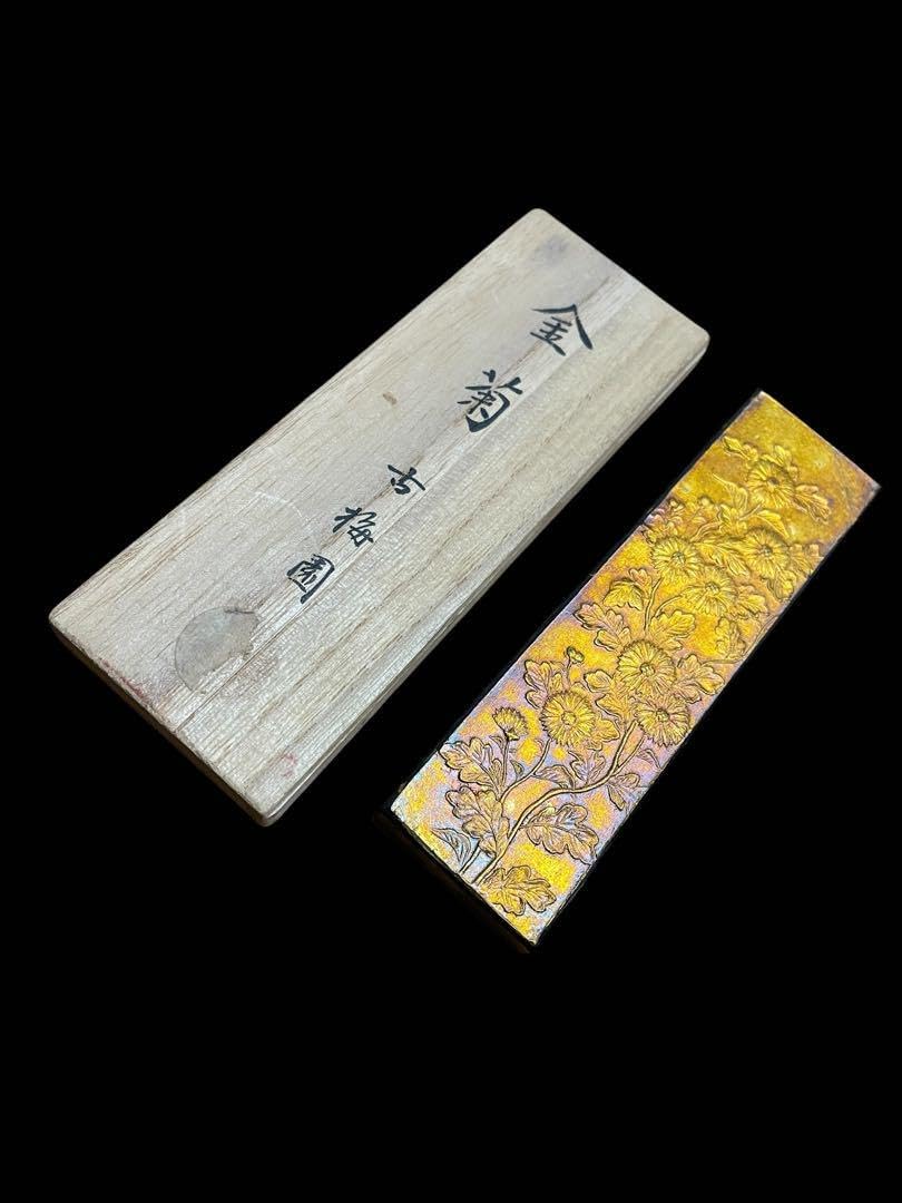 金菊　古梅園　墨　古墨　書道具　硯　50g 金菊 古梅園 墨 古墨 書道具 硯 50g 金菊 古梅園 墨
