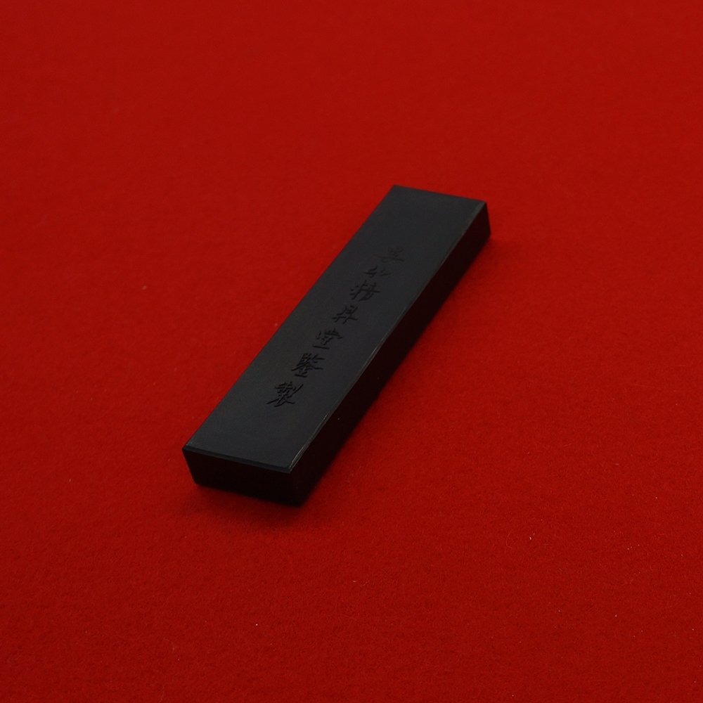 Amazon | 呉竹 墨 固形墨 玄光 3.0丁型 AE5-30 | 墨・墨汁 | 文房具