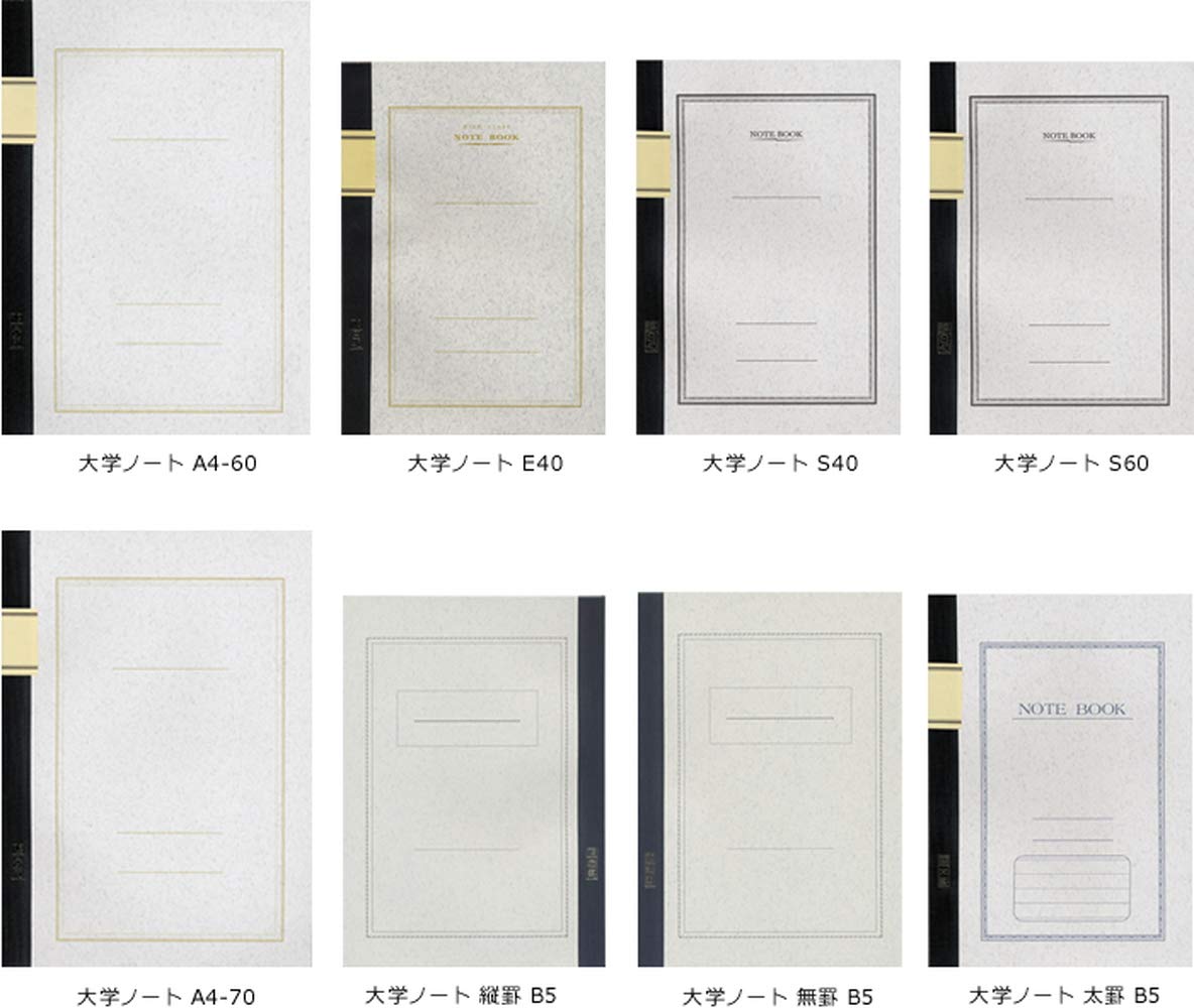 Amazon.co.jp: MDS ノート B5 横罫 40枚綴じ 白 36-257 : 文房具