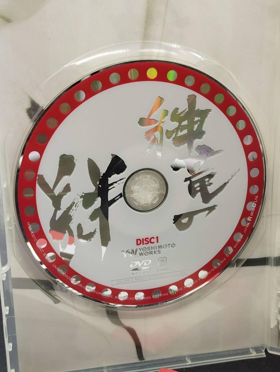 Amazon.co.jp: 島田紳助 松本竜介/紳竜の研究 DVD 2枚組 : おもちゃ
