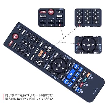 Amazon | ブルーレイレコーダー SE-R0457 交換用リモコン対応