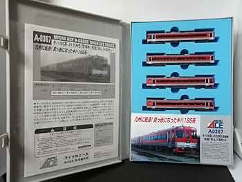 A0367 キハ185系・JR九州色(登場時)特急「ゆふ」4両セット 3a30a8a7-s.jpg