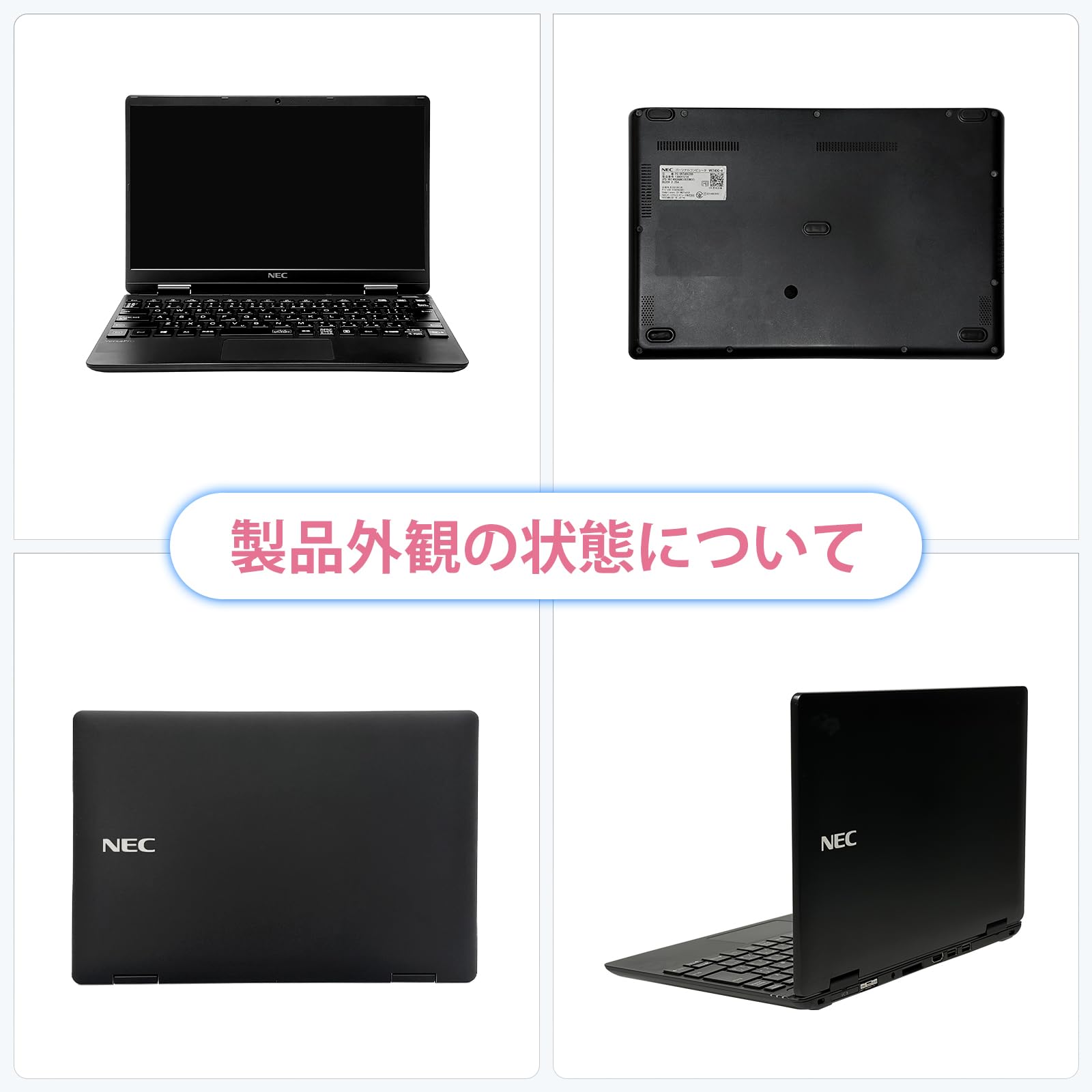 Amazon.co.jp: 【整備済み品】中古 ノートパソコン NEC VKT40/12.5型