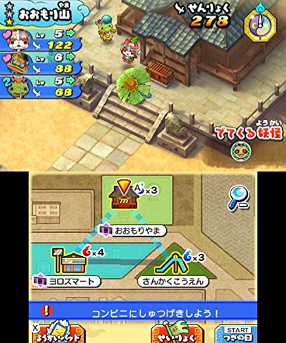 Amazon.co.jp: 妖怪三国志 (封入特典『コマさん孫策』武将レジェンド 
