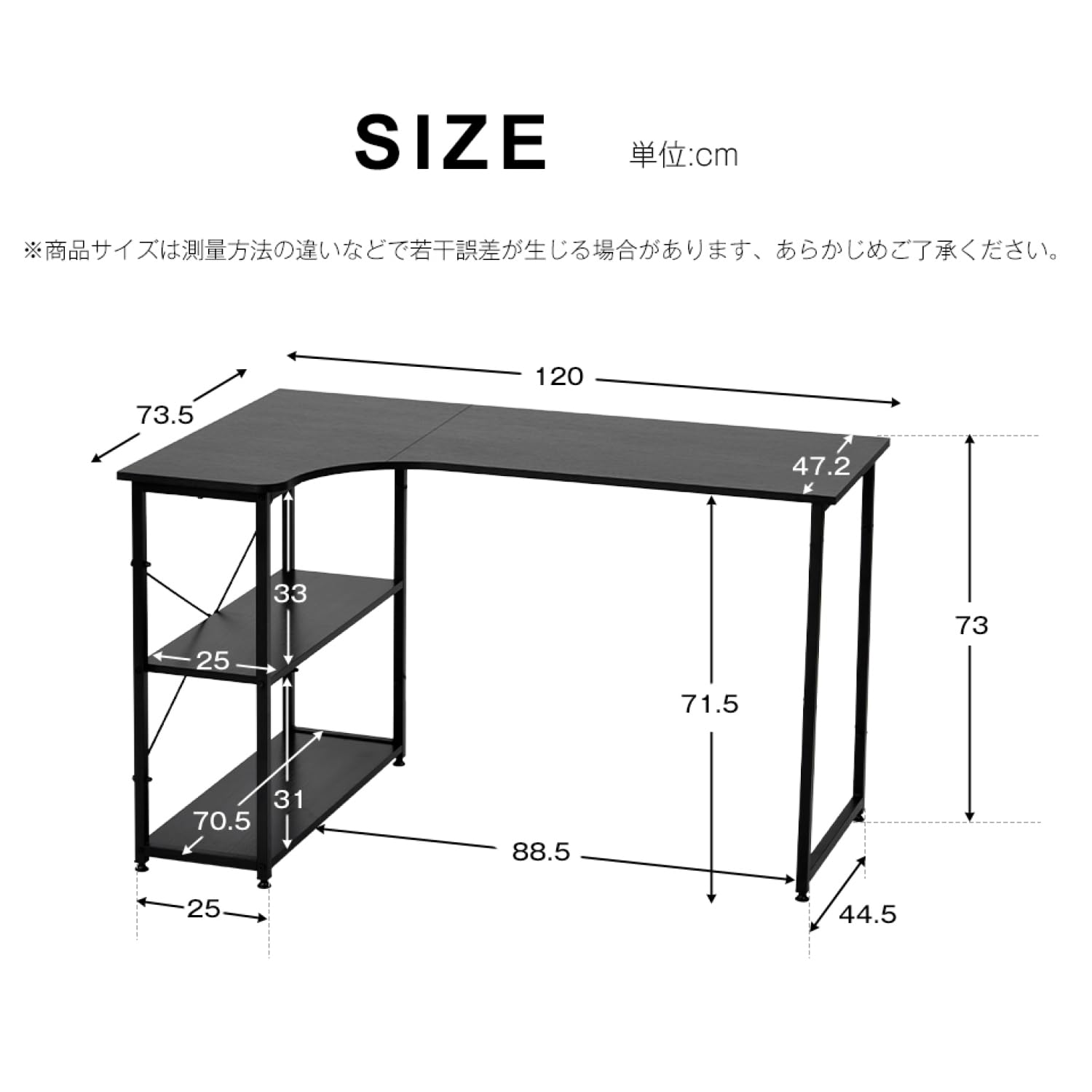 Amazon.co.jp: パソコンデスク L字 120cm 2段ラック付 デスク木製