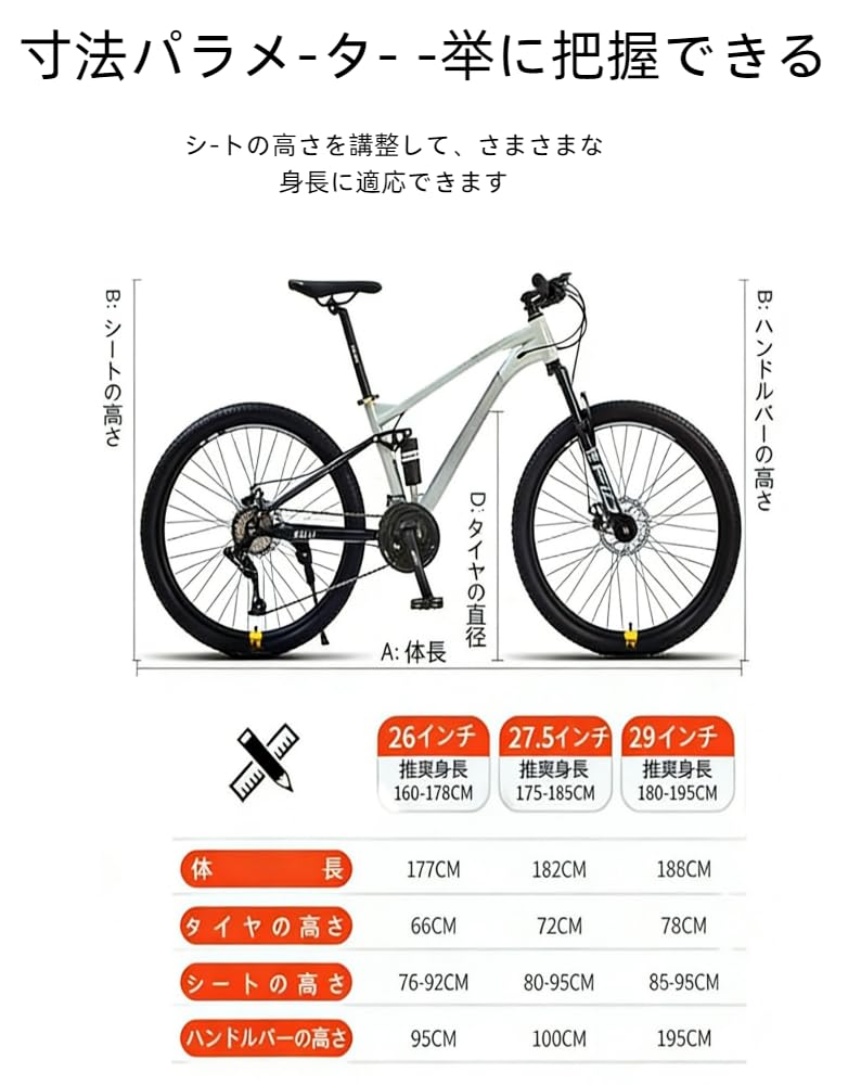 Amazon | 26/27.5/29インチマウンテンバイク内部配線 フレーム低スパン