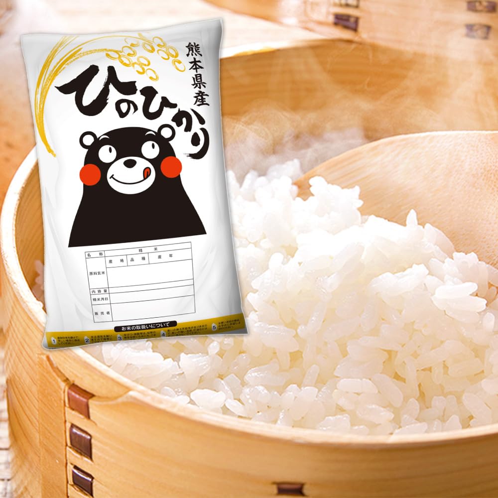 Amazon.co.jp: 令和7年産 ひのひかり 無洗米 5kg (5kg×1袋)《7-14日