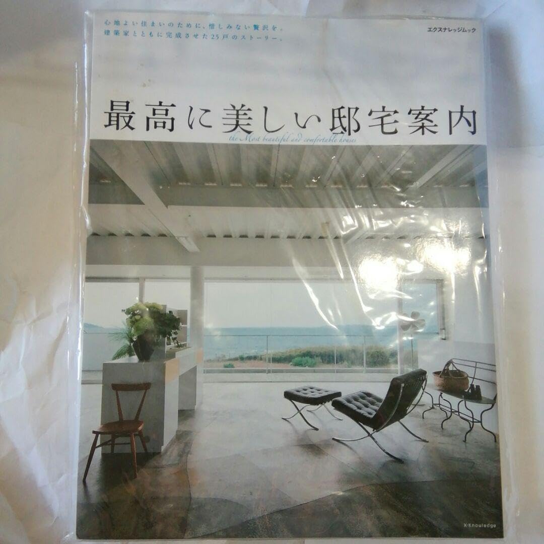 ご希望額まで値下げ～@岡田熙道(元亨) 臨済宗 東福寺派管長 肉筆掛軸 茶道具 ご希望額まで値下げ～@岡田熙道(元亨) 臨済宗 東福寺派管長 肉筆